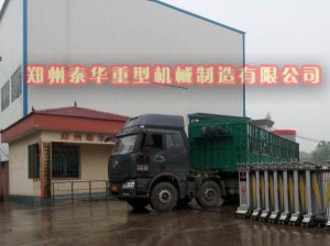 整套生产线发往连云港贸易出口发货现场